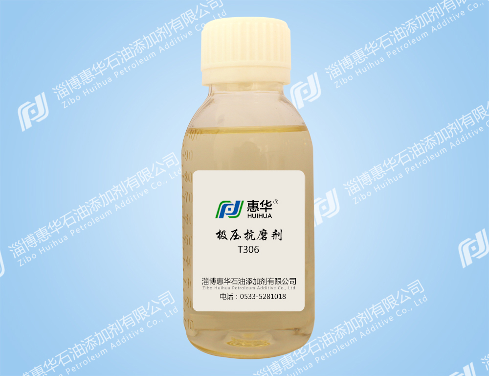T306磷酸三甲酚酯