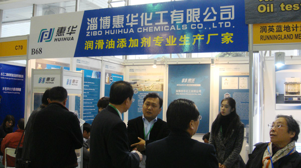 2010年上海展会