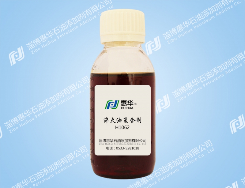 H1062A淬火油复合剂